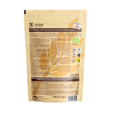 Organic Ashwagandha Powder, 200 g, Dragon Superfoods