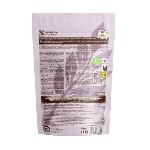 Organic Freeze-Dried Acai Berry Powder, 75 g, Dragon Superfoods